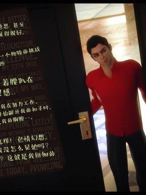 [3D][Nox] Nature of Nurture Chapter One 1-2 (完)_0652