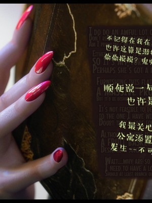 [3D][Nox] Nature of Nurture Chapter One 1-2 (完)_0653