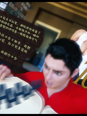 [3D][Nox] Nature of Nurture Chapter One 1-2 (完)_0659