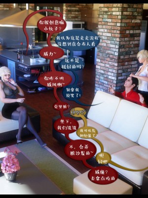 [3D][Nox] Nature of Nurture Chapter One 1-2 (完)_0663