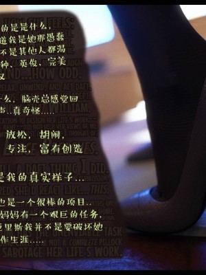 [3D][Nox] Nature of Nurture Chapter One 1-2 (完)_0664