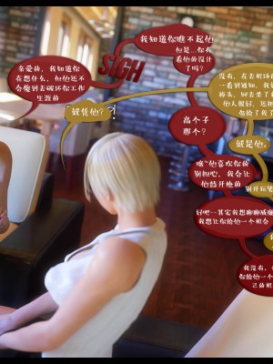 [3D][Nox] Nature of Nurture Chapter One 1-2 (完)_0665