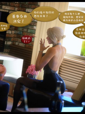 [3D][Nox] Nature of Nurture Chapter One 1-2 (完)_0669