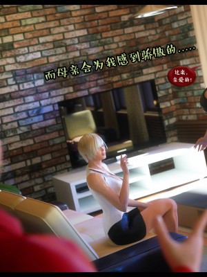 [3D][Nox] Nature of Nurture Chapter One 1-2 (完)_0671