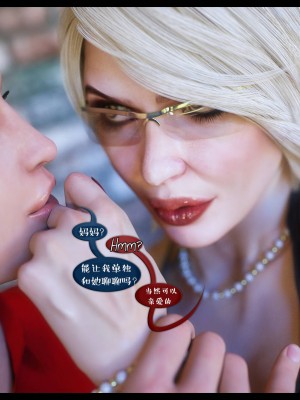 [3D][Nox] Nature of Nurture Chapter One 1-2 (完)_0674