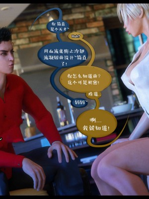 [3D][Nox] Nature of Nurture Chapter One 1-2 (完)_0676