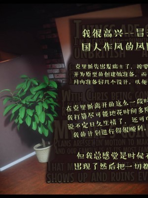 [3D][Nox] Nature of Nurture Chapter One 1-2 (完)_0685