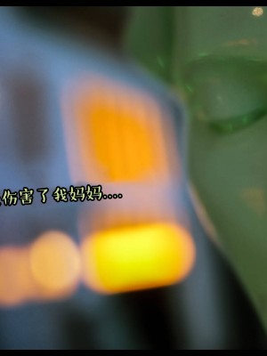 [3D][Nox] Nature of Nurture Chapter One 1-2 (完)_0703