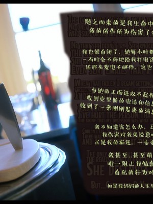 [3D][Nox] Nature of Nurture Chapter One 1-2 (完)_0704