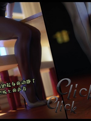 [3D][Nox] Nature of Nurture Chapter One 1-2 (完)_0707