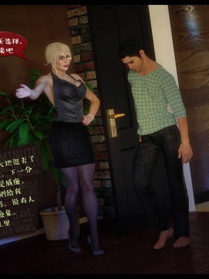 [3D][Nox] Nature of Nurture Chapter One 1-2 (完)_0710