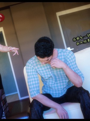 [3D][Nox] Nature of Nurture Chapter One 1-2 (完)_0711