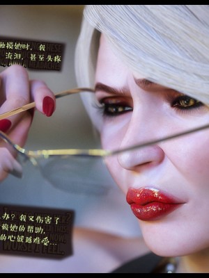 [3D][Nox] Nature of Nurture Chapter One 1-2 (完)_0715