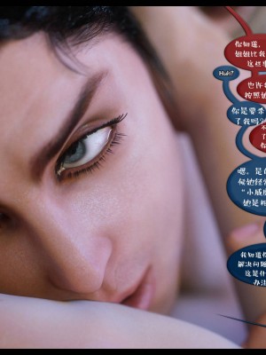 [3D][Nox] Nature of Nurture Chapter One 1-2 (完)_0718