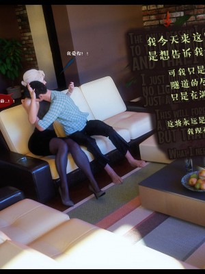 [3D][Nox] Nature of Nurture Chapter One 1-2 (完)_0721