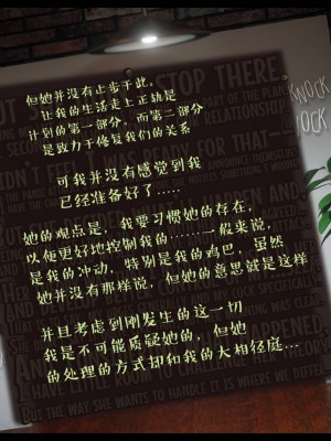 [3D][Nox] Nature of Nurture Chapter One 1-2 (完)_0724