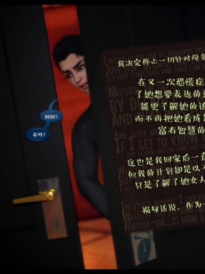 [3D][Nox] Nature of Nurture Chapter One 1-2 (完)_0725