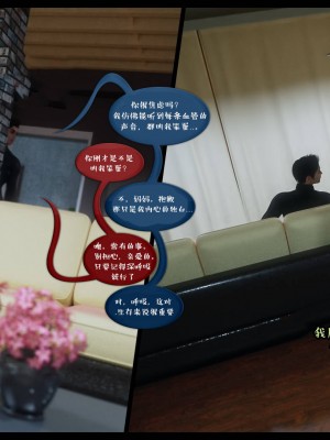 [3D][Nox] Nature of Nurture Chapter One 1-2 (完)_0727