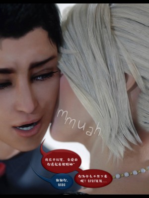 [3D][Nox] Nature of Nurture Chapter One 1-2 (完)_0732