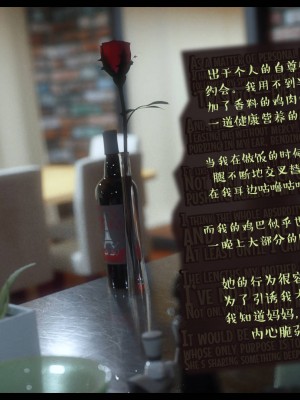 [3D][Nox] Nature of Nurture Chapter One 1-2 (完)_0737