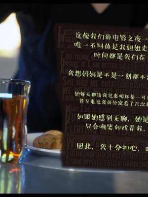 [3D][Nox] Nature of Nurture Chapter One 1-2 (完)_0738