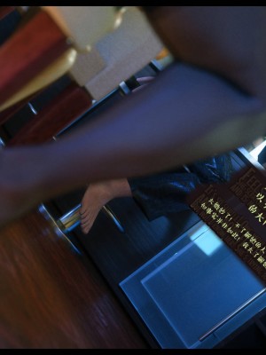 [3D][Nox] Nature of Nurture Chapter One 1-2 (完)_0744