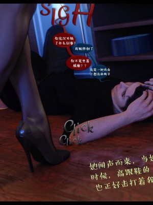 [3D][Nox] Nature of Nurture Chapter One 1-2 (完)_0747