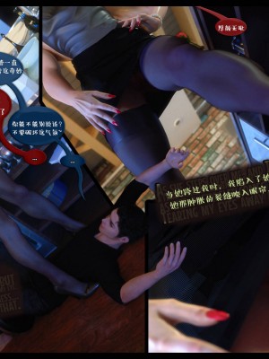 [3D][Nox] Nature of Nurture Chapter One 1-2 (完)_0749