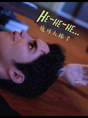 [3D][Nox] Nature of Nurture Chapter One 1-2 (完)_0750