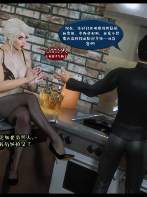 [3D][Nox] Nature of Nurture Chapter One 1-2 (完)_0754