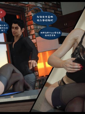 [3D][Nox] Nature of Nurture Chapter One 1-2 (完)_0756