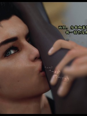 [3D][Nox] Nature of Nurture Chapter One 1-2 (完)_0763