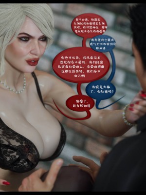 [3D][Nox] Nature of Nurture Chapter One 1-2 (完)_0766