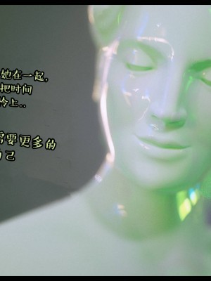 [3D][Nox] Nature of Nurture Chapter One 1-2 (完)_0768