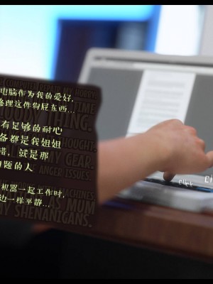 [3D][Nox] Nature of Nurture Chapter One 1-2 (完)_0769