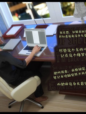 [3D][Nox] Nature of Nurture Chapter One 1-2 (完)_0770