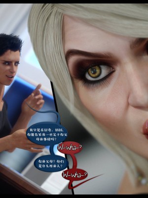 [3D][Nox] Nature of Nurture Chapter One 1-2 (完)_0773