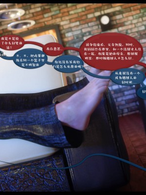 [3D][Nox] Nature of Nurture Chapter One 1-2 (完)_0780