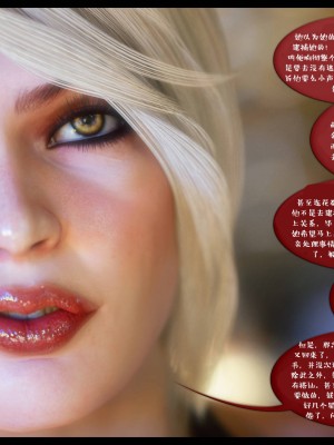 [3D][Nox] Nature of Nurture Chapter One 1-2 (完)_0784