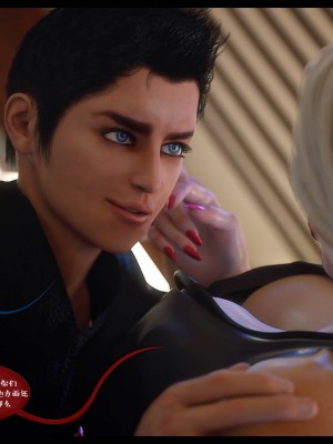 [3D][Nox] Nature of Nurture Chapter One 1-2 (完)_0786