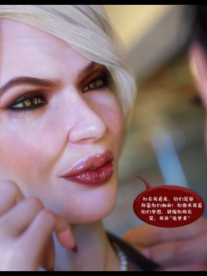 [3D][Nox] Nature of Nurture Chapter One 1-2 (完)_0787