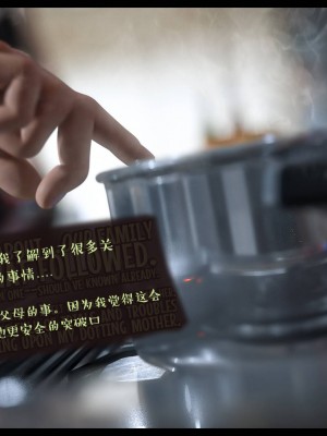 [3D][Nox] Nature of Nurture Chapter One 1-2 (完)_0790