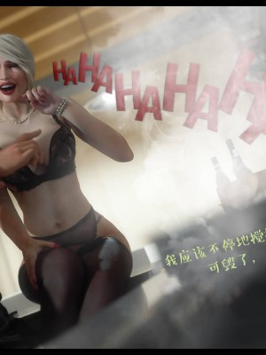 [3D][Nox] Nature of Nurture Chapter One 1-2 (完)_0794