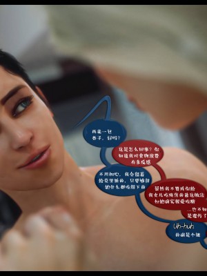 [3D][Nox] Nature of Nurture Chapter One 1-2 (完)_0795