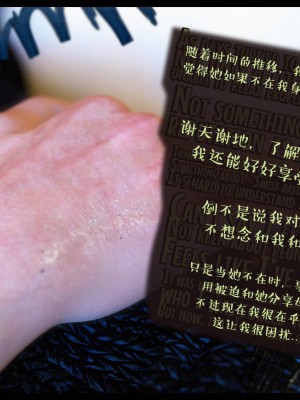 [3D][Nox] Nature of Nurture Chapter One 1-2 (完)_0796