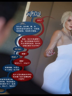 [3D][Nox] Nature of Nurture Chapter One 1-2 (完)_0798