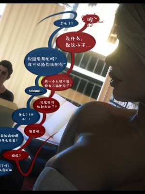 [3D][Nox] Nature of Nurture Chapter One 1-2 (完)_0799