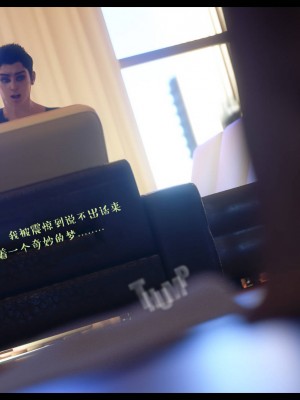 [3D][Nox] Nature of Nurture Chapter One 1-2 (完)_0802