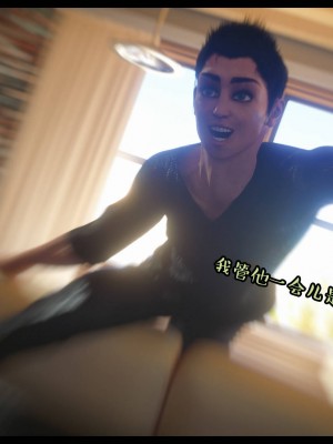 [3D][Nox] Nature of Nurture Chapter One 1-2 (完)_0804