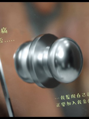 [3D][Nox] Nature of Nurture Chapter One 1-2 (完)_0806